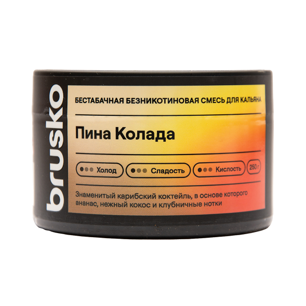 Бестабачная смесь Brusko Пина Колада 250 грамм в Петрозаводске
