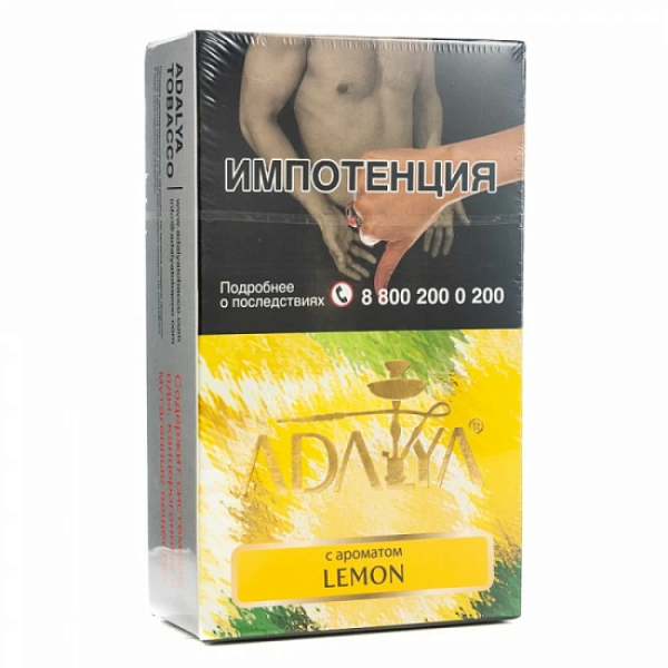 Табак Adalya Lemon Лимон 200 грамм в Петрозаводске