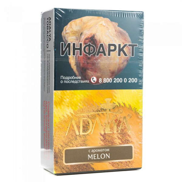 Табак Adalya Melon Дыня 200 грамм в Петрозаводске