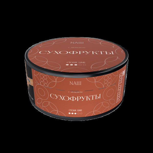 Табак Nаш Cigar Сухофрукты 120 грамм в Петрозаводске