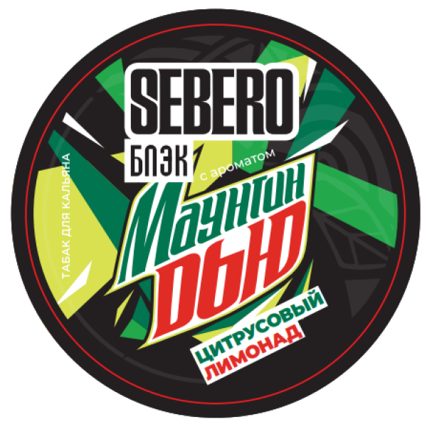 Табак Sebero Black Маунтин Дью Цитрусовый Лимонад 100 грамм в Петрозаводске