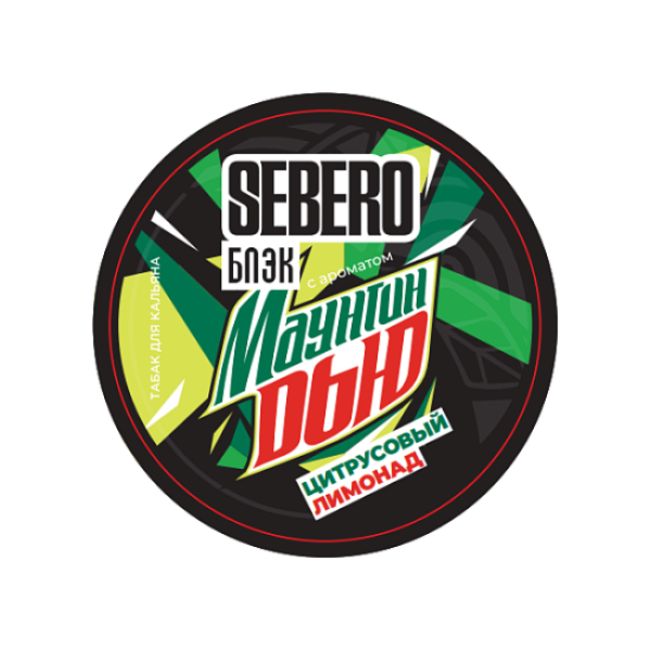 Табак Sebero Black Маунтин Дью Цитрусовый Лимонад 25 грамм в Петрозаводске
