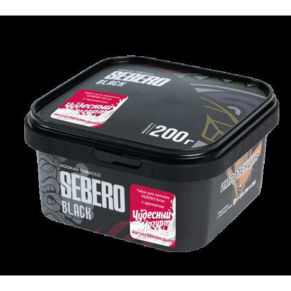 Табак Sebero Black Чудесный Йогурт Йогурт Персик Дыня 200 грамм в Петрозаводске