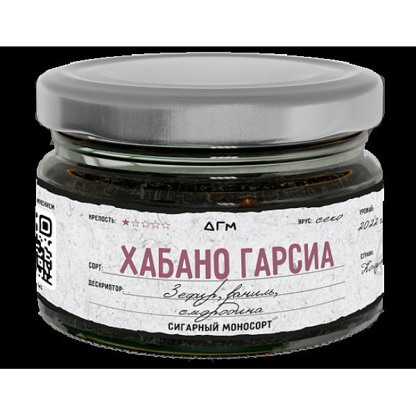 Табак Dogma Хабано Гарсиа 80 грамм в Петрозаводске