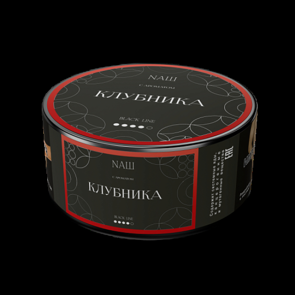 Табак Nаш Black Клубника 100 грамм в Петрозаводске