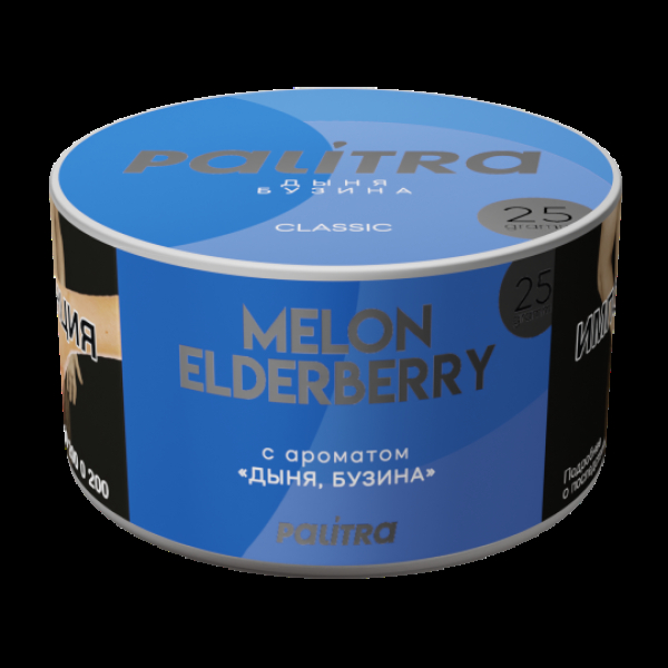 Табак Palitra Melon Elderberry Дыня Бузина 25 грамм в Петрозаводске