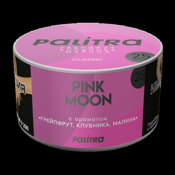 Табак Palitra Pink Moon Грейпфрут Клубника Малина 25 грамм в Петрозаводске