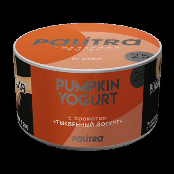 Табак Palitra Pumpkin Yogurt Тыквенный Йогурт 25 грамм в Петрозаводске