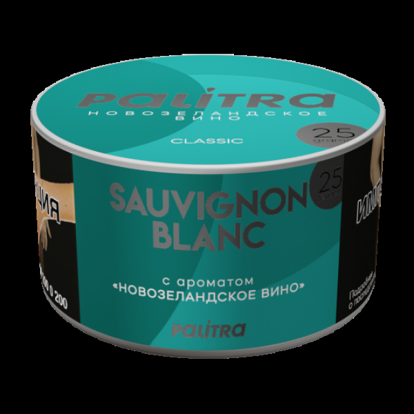 Табак Palitra Sauvignon Blanc Новозеландское Вино 25 грамм в Петрозаводске