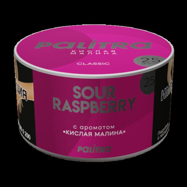 Табак Palitra Sour Raspberry Кислая Малина 25 грамм в Петрозаводске