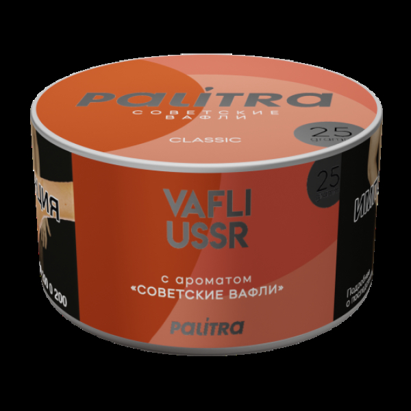 Табак Palitra Vafli Ussr Вафли Советские 25 грамм в Петрозаводске