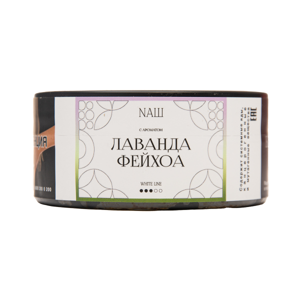 Табак NАШ White Лаванда Фейхоа 100 грамм в Петрозаводске