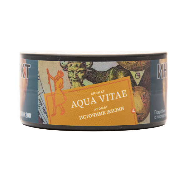 Табак Satyr Aqua Vitae 25 грамм в Петрозаводске