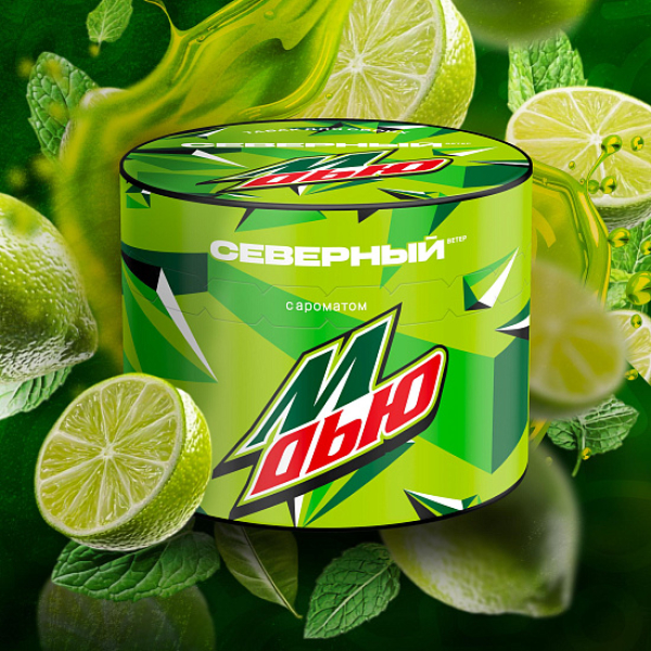 Табак Северный М Дью 40 грамм в Петрозаводске