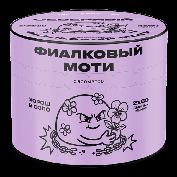 Табак Северный Фиалковый Моти 40 грамм в Петрозаводске