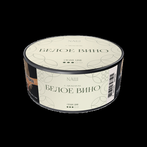 Табак Nаш Cigar Белое Вино 30 грамм в Петрозаводске