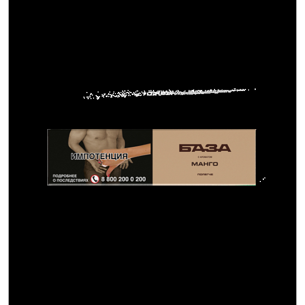 Табак База Полегче Манго 250 грамм в Петрозаводске