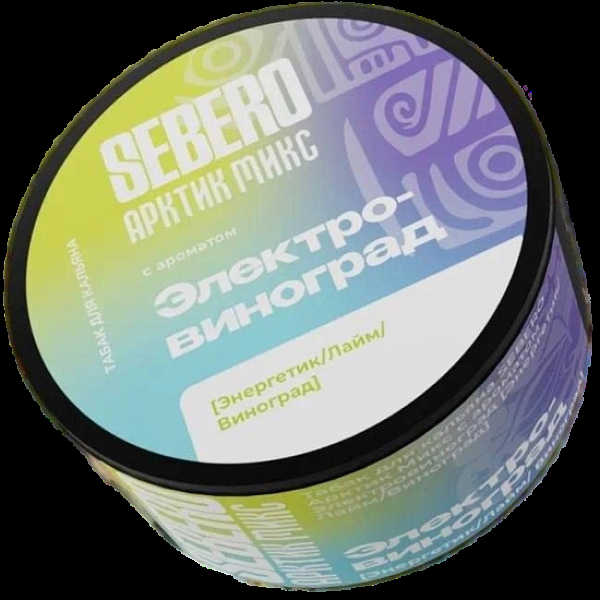 Табак Sebero Арктик Микс Электровиноград Энергетик Лайм Виноград 100 грамм в Петрозаводске