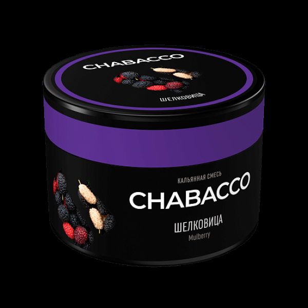 Бестабачная смесь Chabacco Mulberry Шелковица Medium 40 грамм в Петрозаводске