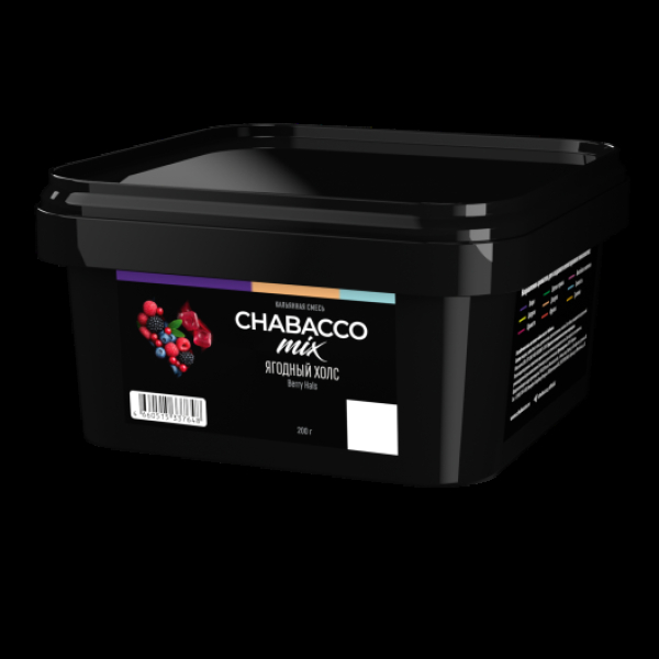 Бестабачная смесь Chabacco Mix Berry Hals Ягодный Холс Medium 200 грамм в Петрозаводске