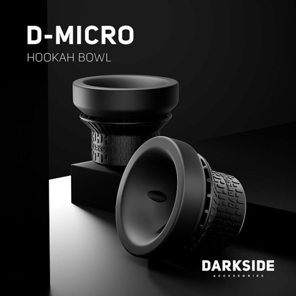 Чаша Darkside D Micro в Петрозаводске