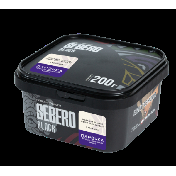 Табак Sebero Black Чародей Парэчка Смородиновый Морс 200 грамм в Петрозаводске