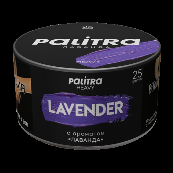Табак Palitra Heavy Лаванда Lavender 25 грамм в Петрозаводске